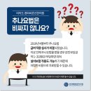 여의도경희한의원 이미지
