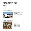 김경숙김밥