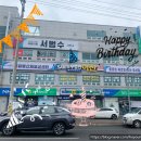 이산산재보상센터울산남부지사