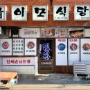 목포근대역사관 2관 (구,동양척식주식회사) | 목포 근대역사관 1.2관 방문 후기