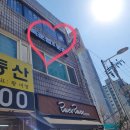 쌍문더채움