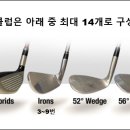 골프와사람들 이미지
