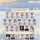 가온누리 이미지