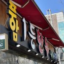 풍암1등 한우식육식당