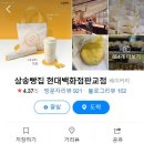 판교역현대공인중개사사무소 이미지