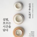 신진기획 - 군산시 삼화1길 30-1 | 신진기획