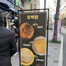 뚜레쥬르 대구센트럴점 이미지