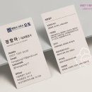 두산 행정사 사무소 이미지