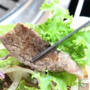 와규마리채 이미지