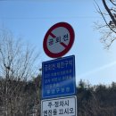 북대전IC 시외버스 하차장 네이버블로그