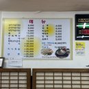 장군순대국밥 이미지