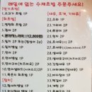 금관대로1368번길 네이버블로그