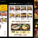 모토이시 이미지