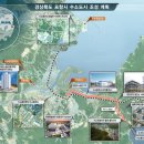 포항장흥수소충전소 이미지