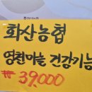 어업회사법인(주)예원