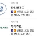 세븐일레븐 김천신음우방점 이미지