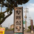 제주스테이식당 네이버블로그