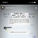 이너멜 이미지