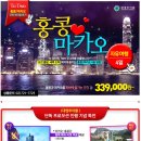 대명여행사 이미지