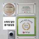 온양풍기초등학교 정문 이미지