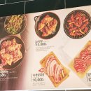 막창도둑 이미지