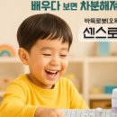민스컴퍼니 - 아산시 | 민스컴퍼니