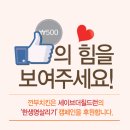 깐부치킨 이미지