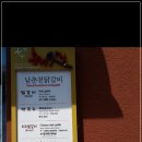 시골춘천닭갈비 이미지