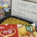 하음피아노학원 이미지