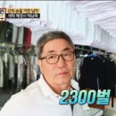 하이얀세탁전문점 이미지