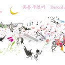 111퍼센트주식회사 이미지