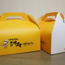 대만언니 대왕카스테라 이미지