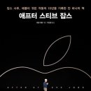 24년 상반기 독서 결산
