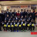 인천백학초등학교 이미지