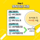 사회적협동조합 일터와 사람들 이미지