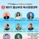 대학열쇠