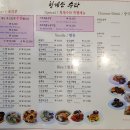 청계산수타 이미지