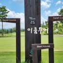 올데이 로얄포레 이미지