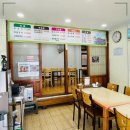 한라식당 네이버블로그