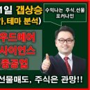 대원디앤엠