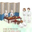 오시어 - 충주시 사직산16길 57 | 오시어