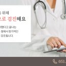 릴리프여성의원 이미지