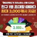 메모리친구 이미지