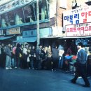 빨간연탄