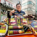 온정김밥 - 구미시 단계동길 24 | 온정김밥