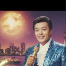 사이먼도미닉 트로트 버전 들어봤어? 이미지