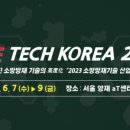 세시인력 이미지