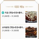 못말려곱창 - 동두천시 | 못말려곱창