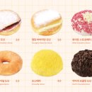 서울도넛츠전주한옥