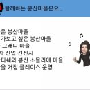 봉산캠퍼스